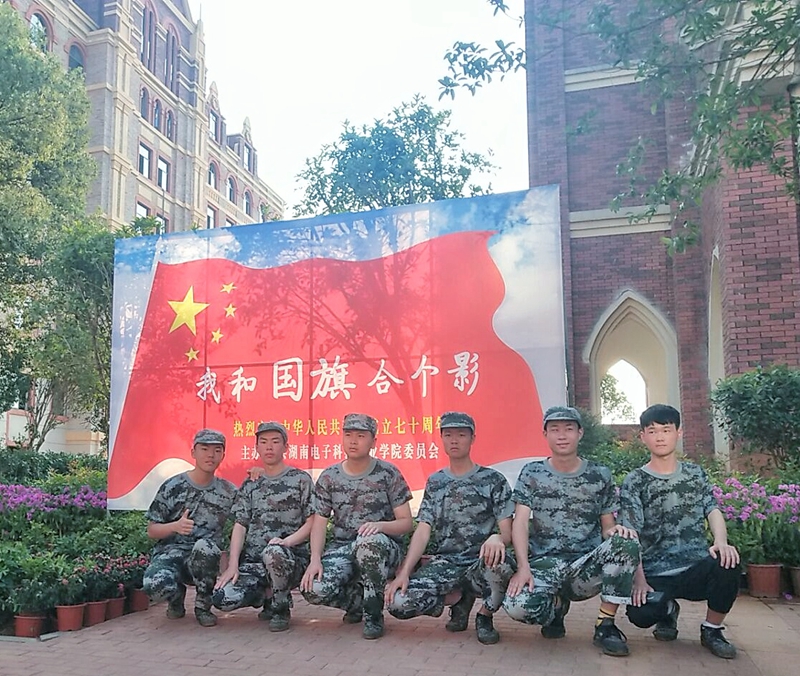 湖南电子科技职业学院:师生和国旗合影，喜迎祖国生日