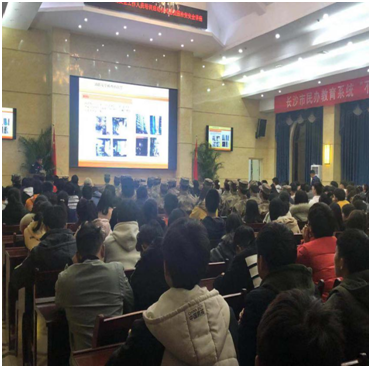 湖南电子科技职业学院 2019年下学期安全工作人员培训启动仪式暨校园安全讲座